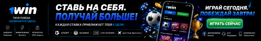 Partner 1Win